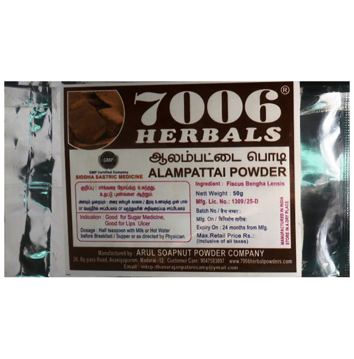 7006 Herbals Alampattai Powder - Classic Derma