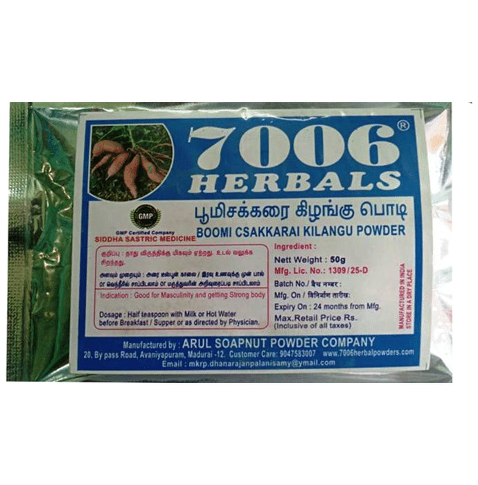 7006 Herbals Boomi Csakkarai Kilangu Powder - Classic Derma