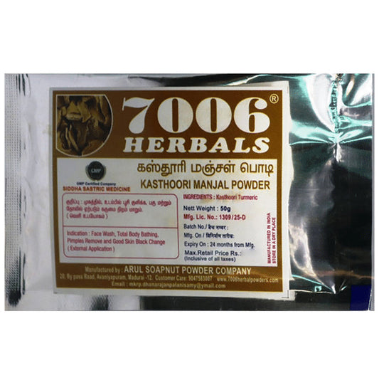 7006 Herbals Kasthoori Manjal Powder - Classic Derma