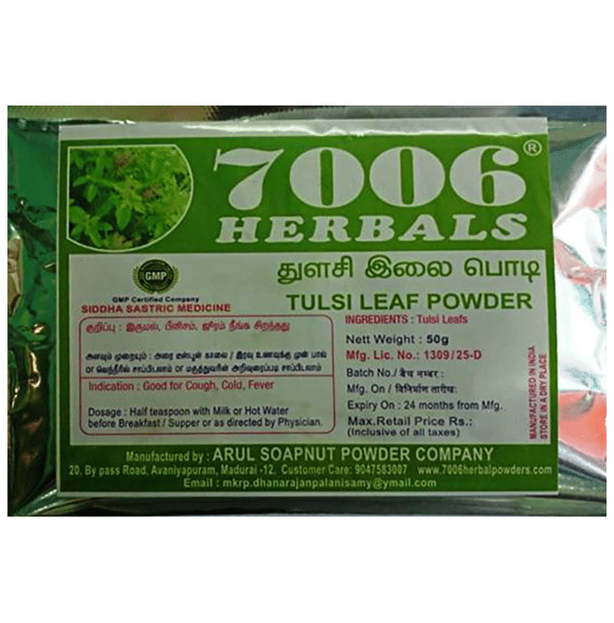 7006 Herbals Tulsi Leaf Powder - Classic Derma