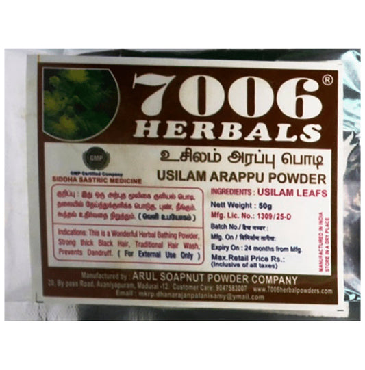 7006 Herbals Usilam Arappu Powder - Classic Derma