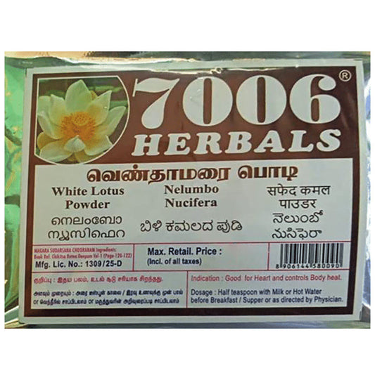 7006 Herbals White Lotus Powder - Classic Derma