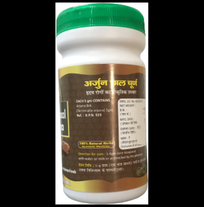 Hass Arjuna Chaal Churna (100gm Each)