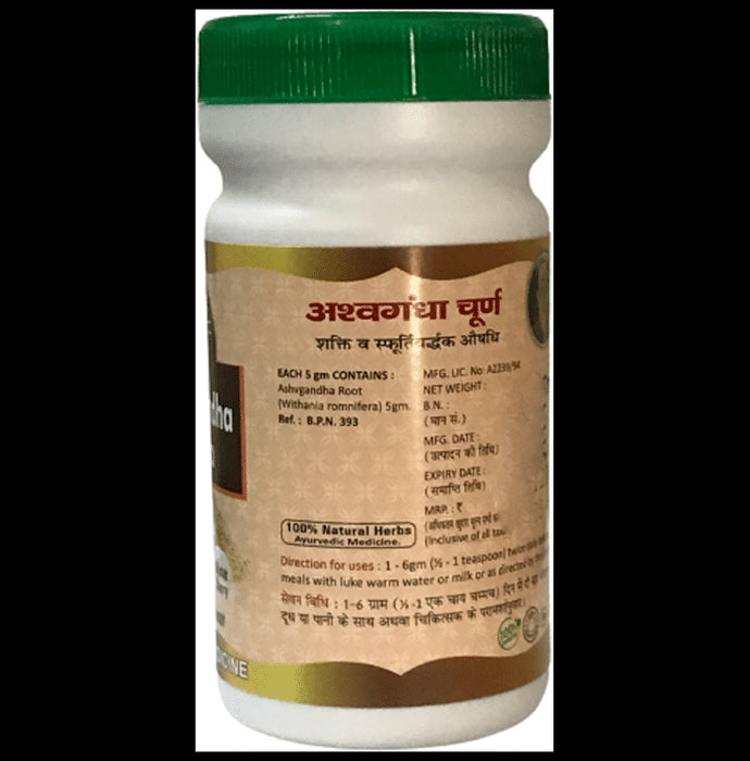 Hass Ashvagandha Churna