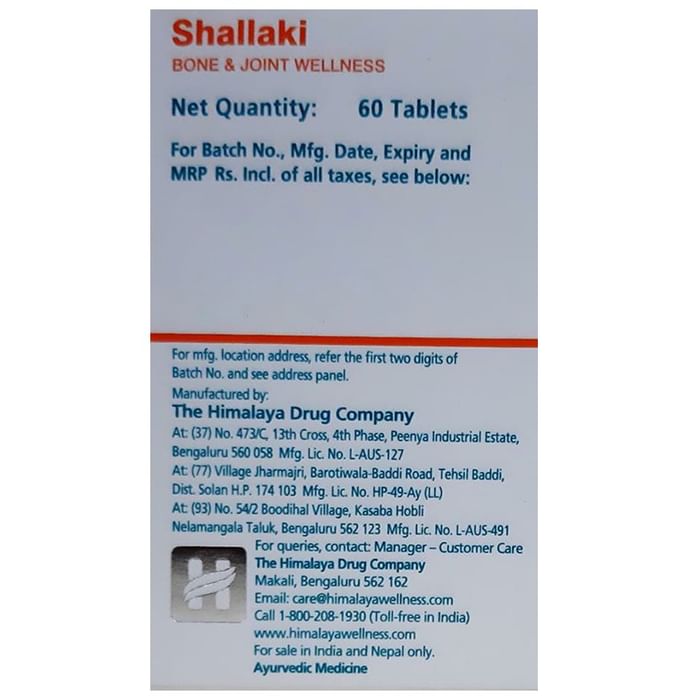 Himalaya Wellness Pure Herbs Shallaki Bone & Joint Wellness Tablet | Reduces Pain & Inflammation