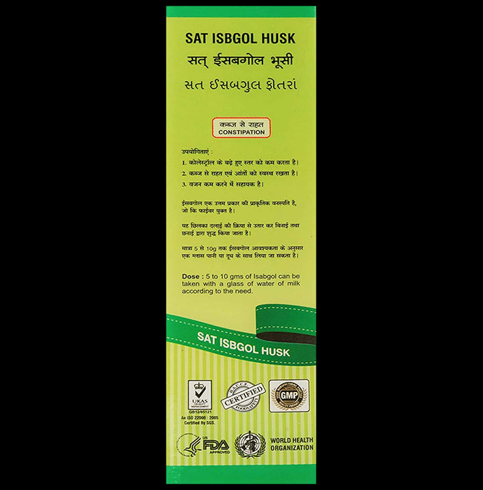 ?Nature Vit Sat-Isabgol Psyllium Husk