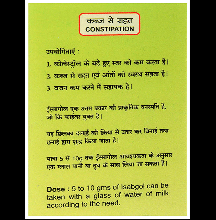 ?Nature Vit Sat-Isabgol Psyllium Husk