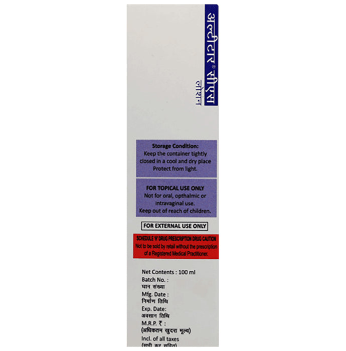 Ultitar CS Lotion
