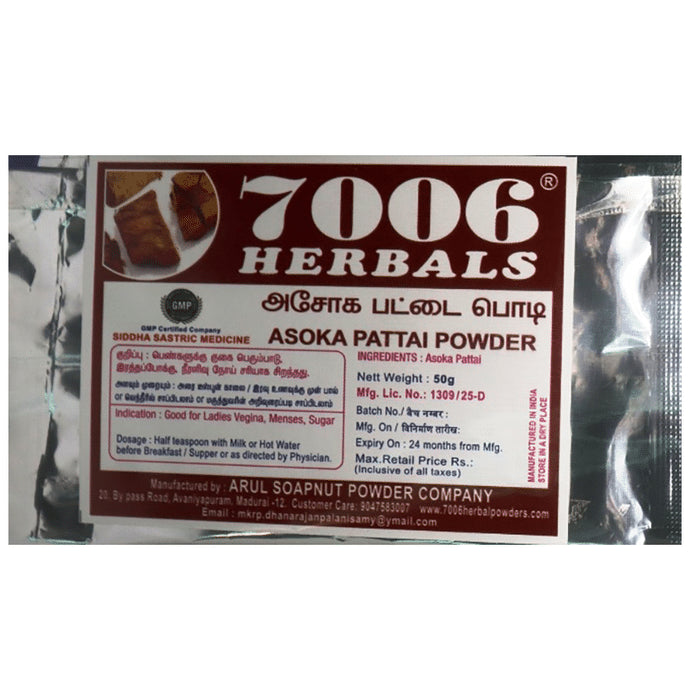 7006 Herbals Asoka Pattai Powder - Classic Derma