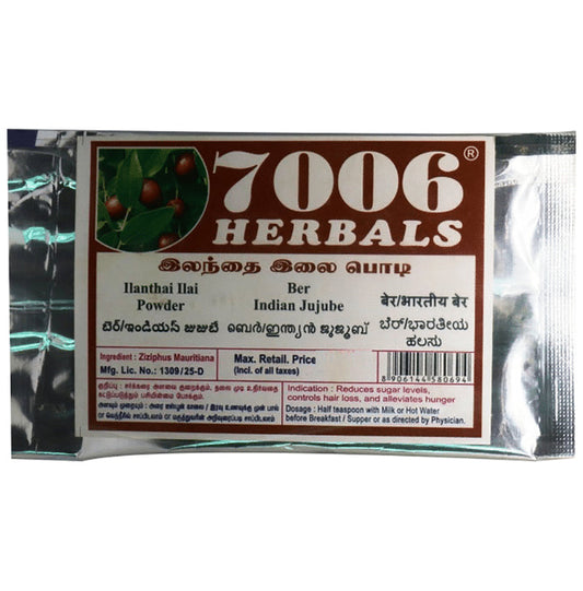 7006 Herbals Ilanthai Ilai Powder - Classic Derma