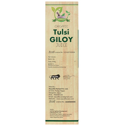 Aayulife Organic Tulsi Giloy Juice