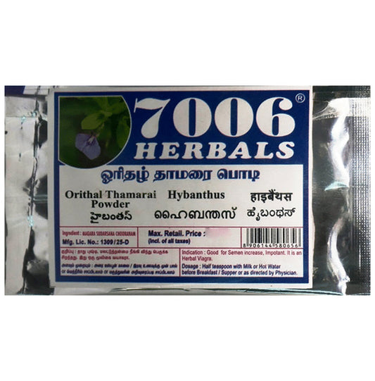 7006 Herbals Orithal Thamarai Powder - Classic Derma