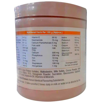 Biovit-D Powder | Nutritional Supplement for Diabetics | Flavour Chocolate