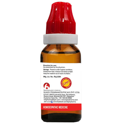 Bjain Alumina Dilution 1000 CH