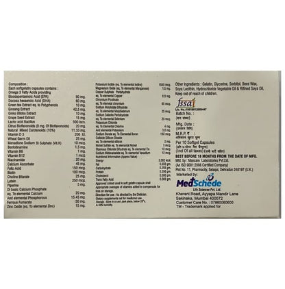 Biowel Soft Gel Capsule