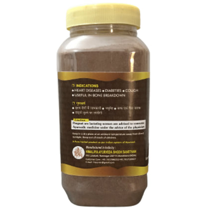 Hass Arjuna Chaal Churna