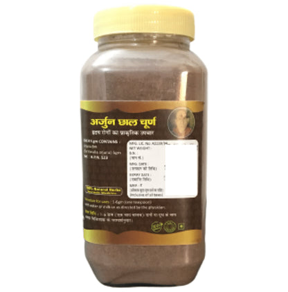 Hass Arjuna Chaal Churna