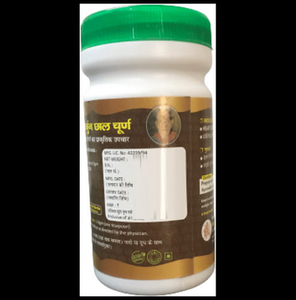 Hass Arjuna Chaal Churna (100gm Each)