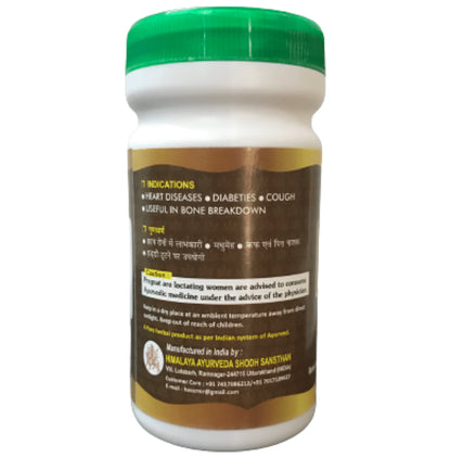 Hass Arjuna Chaal Churna (100gm Each)