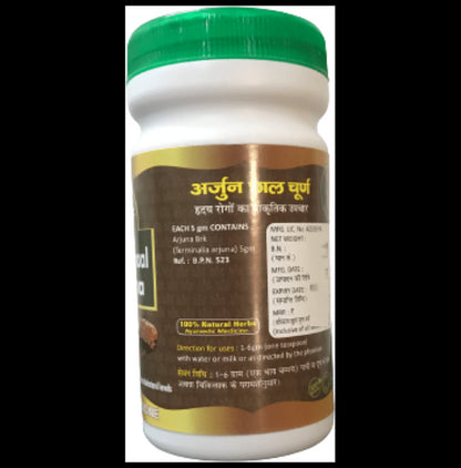 Hass Arjuna Chaal Churna (100gm Each)