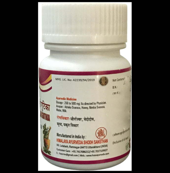 Hass Arogyavardhini Gutika (40 Each)