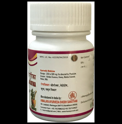 Hass Arogyavardhini Gutika (40 Each)