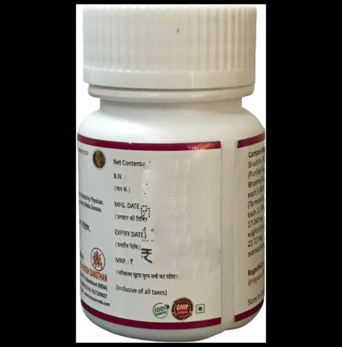 Hass Arogyavardhini Gutika (40 Each)