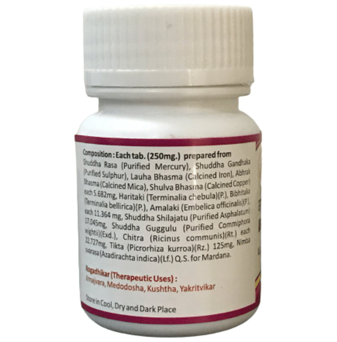 Hass Arogyavardhini Gutika (40 Each)