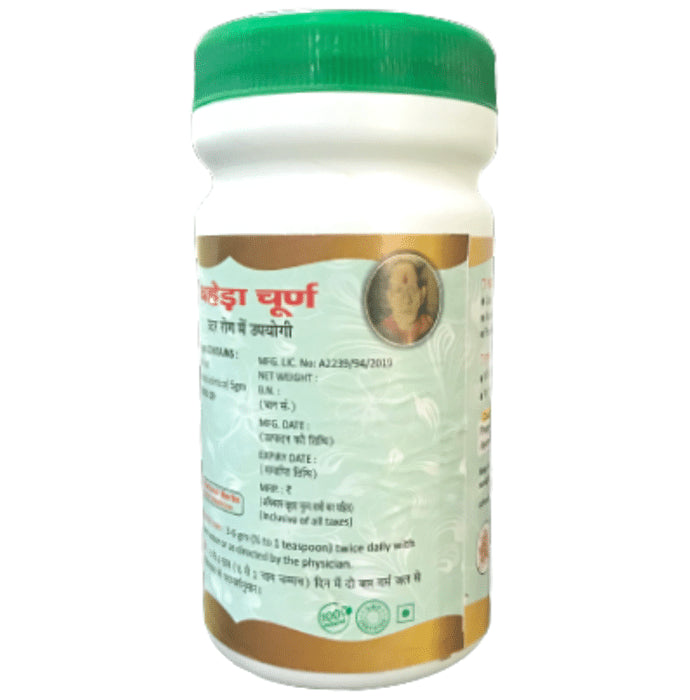 Hass Baheda Churna (100gm Each)