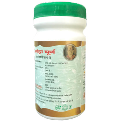 Hass Baheda Churna (100gm Each)