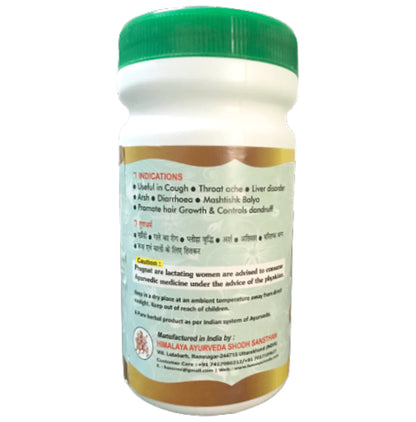 Hass Baheda Churna (100gm Each)