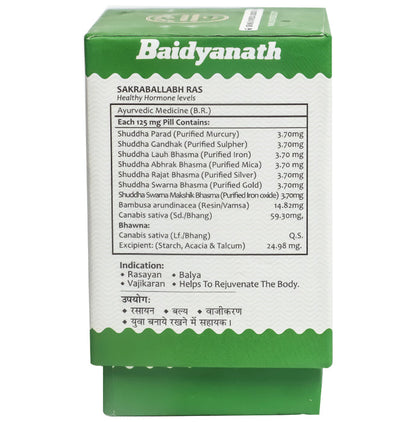 Baidyanath (Jhansi) Ayurvedant Sakraballabh Ras Tablet
