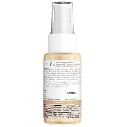 Mamaearth Rice Water Dewy Active Serum