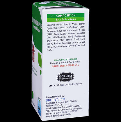 SBL Diaboherb Plus Oral Liquid Strawberry