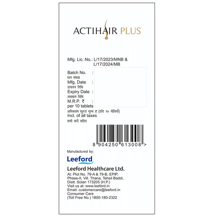Actihair Plus Tablet