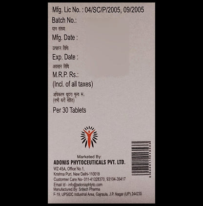 Adboost Pro Active Chewable Tablet