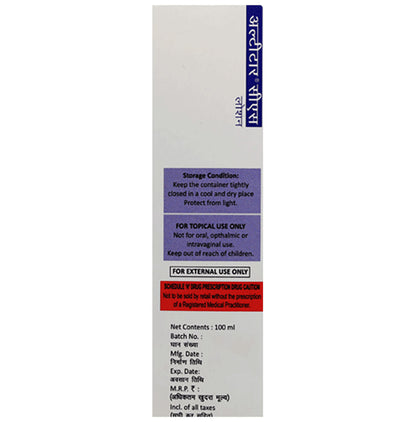 Ultitar CS Lotion