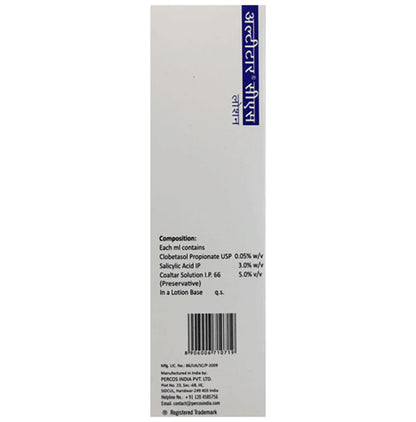 Ultitar CS Lotion